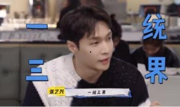 张艺兴搞笑爆料视频,揭秘娱乐圈幕后趣事