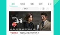 澳门网友爆料视频网站下载,视频网站下载新玩法，揭秘下载生成背后的秘密