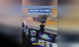 网约车女乘客爆料视频大全,揭露行业乱象与安全隐忧
