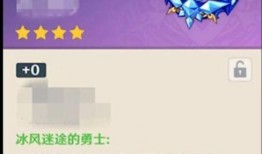 原神最新消息爆料,神秘角色登场，探索未知领域！