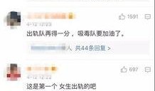 站长爆料出轨视频