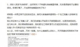 圈内小料大全爆料,小料大全爆料背后的真相与内幕