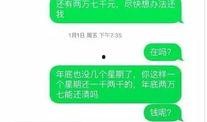 如何让新闻号爆料别人呢