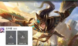 云中君的皮肤最新爆料,仙气缭绕，神秘降临