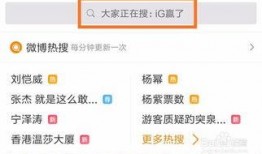 萌娃热点爆料微博视频,最新微博视频揭秘萌娃日常