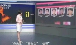 文轩内部人员爆料视频,揭秘公司内部真实情况