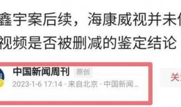 邛崃市最新爆料新闻事件,重大事件引发社会关注