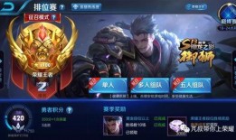 天美回归时间王者爆料最新