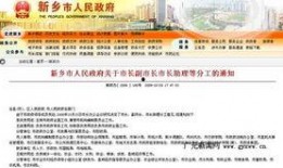 河南时事爆料新闻最新