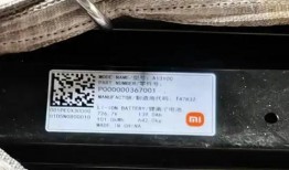 比亚迪电池爆料最新消息