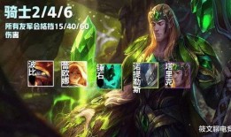 高端英雄s5赛季爆料最新