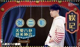 老隋爆料娱乐圈,娱乐圈幕后真相大曝光