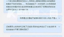 小雨爆料视频在线观看