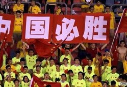 中国国家队爆料最新消息,揭秘备战秘籍与赛场风云