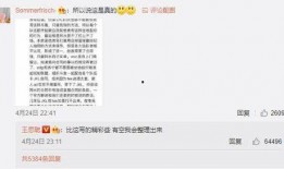 深圳表哥的最新爆料事件,揭秘背后惊人真相