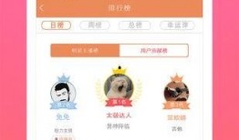 节目八卦爆料视频下载网站,一网打尽热门资讯！