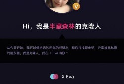 克隆人真实爆料视频大全