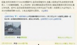 四川中江爆料网最新消息,揭秘中江重大事件背后真相