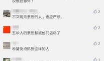 梅州五华爆料事件最新情况,最新进展与调查动态揭晓