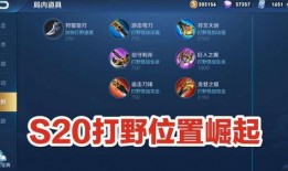s19赛季官网爆料新闻,全新英雄与版本更新一览