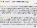 最新爆料返场时间查询,热门游戏返场时间揭晓，玩家们翘首以盼！