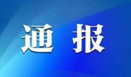 热点爆料青岛新闻