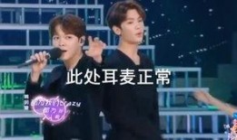 黄明昊爆料模板视频大全,揭秘明星幕后故事，带你走进娱乐圈真实一面