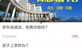 社会热点爆料视频素材,视频素材背后的真相与反思