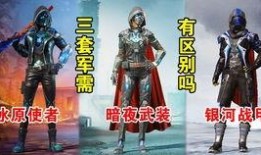 和平精英新军需最新爆料萌物荣荣,和平精英新军需萌动来袭！