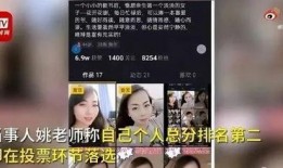 雅思老师爆料视频,老师爆料视频中的关键信息