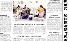 临沂男子爆料新闻报道,揭露惊人真相，引发社会关注