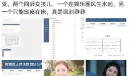 爆料娱乐圈刘浩存微博,揭秘明星背后的故事