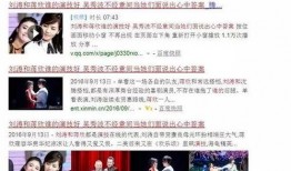 邛崃市最新爆料新闻事件,重大事件引发社会关注