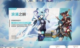 原神火神专武爆料最新,原神炽焰之力觉醒，神秘武器即将登场！