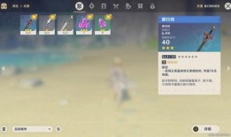 原神爆料播报在哪看啊视频,最新视频解析与观看指南