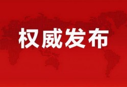 陆河娱乐爆料最新消息今天,今日热点事件深度解析