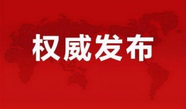 陆河娱乐爆料最新消息今天,今日热点事件深度解析