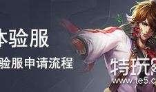 李华新皮肤建模爆料视频,细节解析带你领略独特魅力