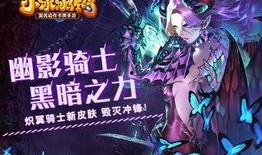 新骑士最新爆料,神秘事件背后的惊人真相