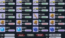 梦幻策划最新爆料,策划爆料揭秘未来游戏升级与全新玩法