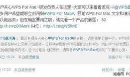 无敌最新爆料微博截图