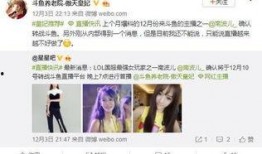 娱乐大v最新爆料