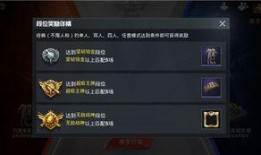 ss2 1赛季最新爆料,神秘英雄登场，战局风云再起！