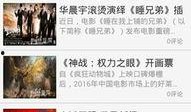 海南新闻爆料媒体网,聚焦热点事件，揭示社会真相