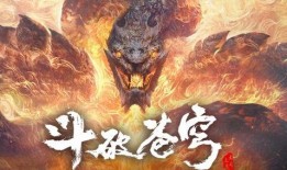 萧炎最新爆料图片壁纸大全,壁纸大全惊艳亮相，带你领略炎帝风采