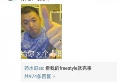 依哥最新爆料新闻视频在线观看,揭秘视频内容精彩瞬间