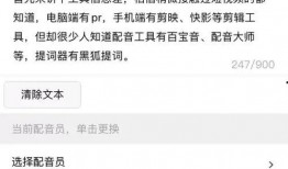 语音爆料怎么做视频的软件,轻松制作个性化短视频的软件攻略