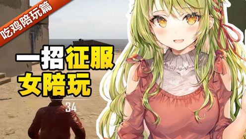 娱乐吃瓜酱人和人的羁绊