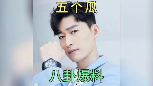 吃瓜娱乐圈爆料八卦,揭秘明星幕后那些事儿